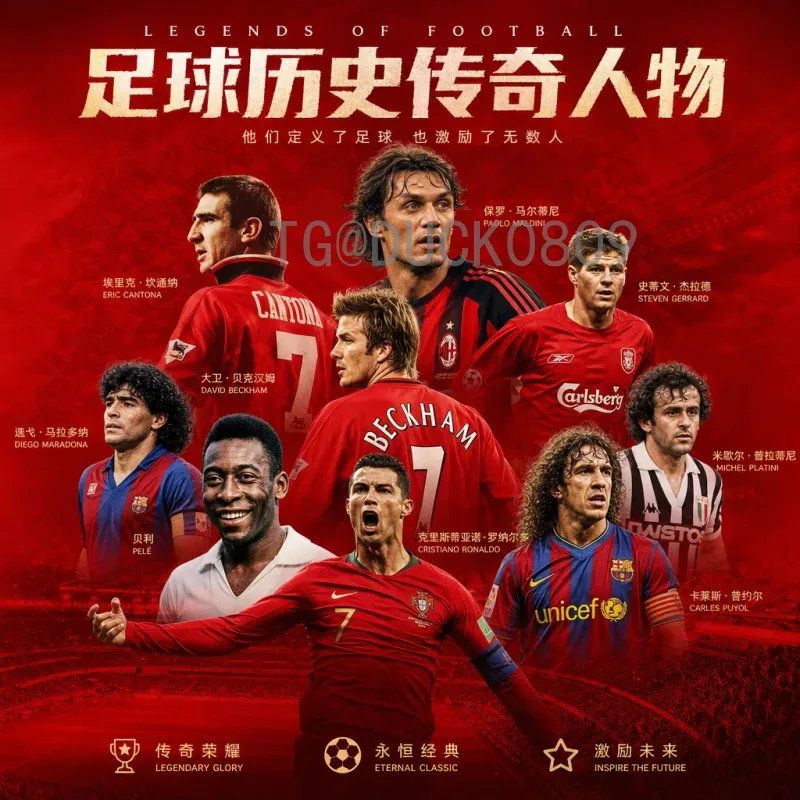 官方2026年世界杯数据统计查询：全面指南与实用技巧