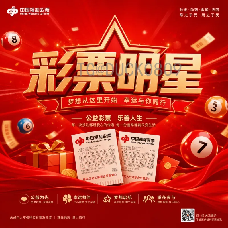 2026美加墨世界杯德国队官方深度分析：新老交替与夺冠前景